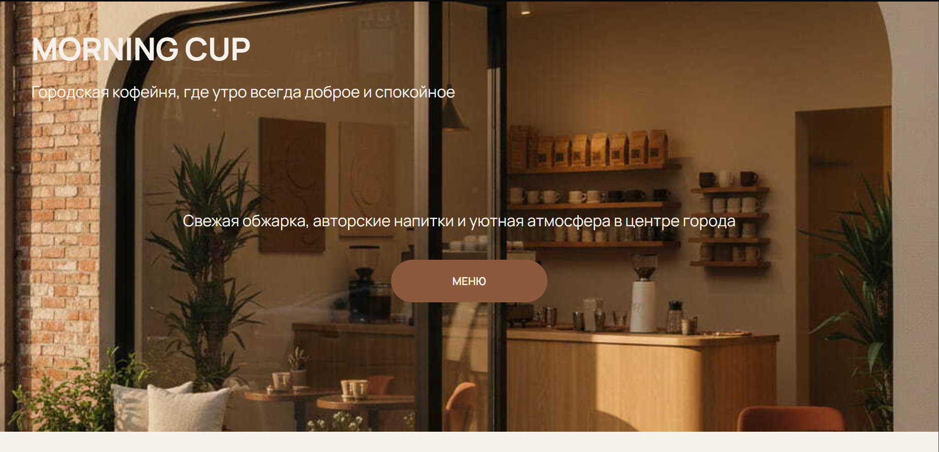 Проект 3